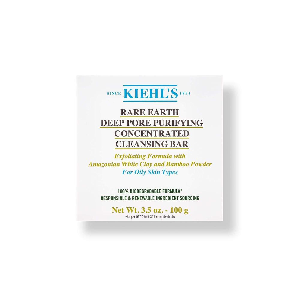 Kiehls Rare earth deep pore purifying concentrated cleansing bar Nuova