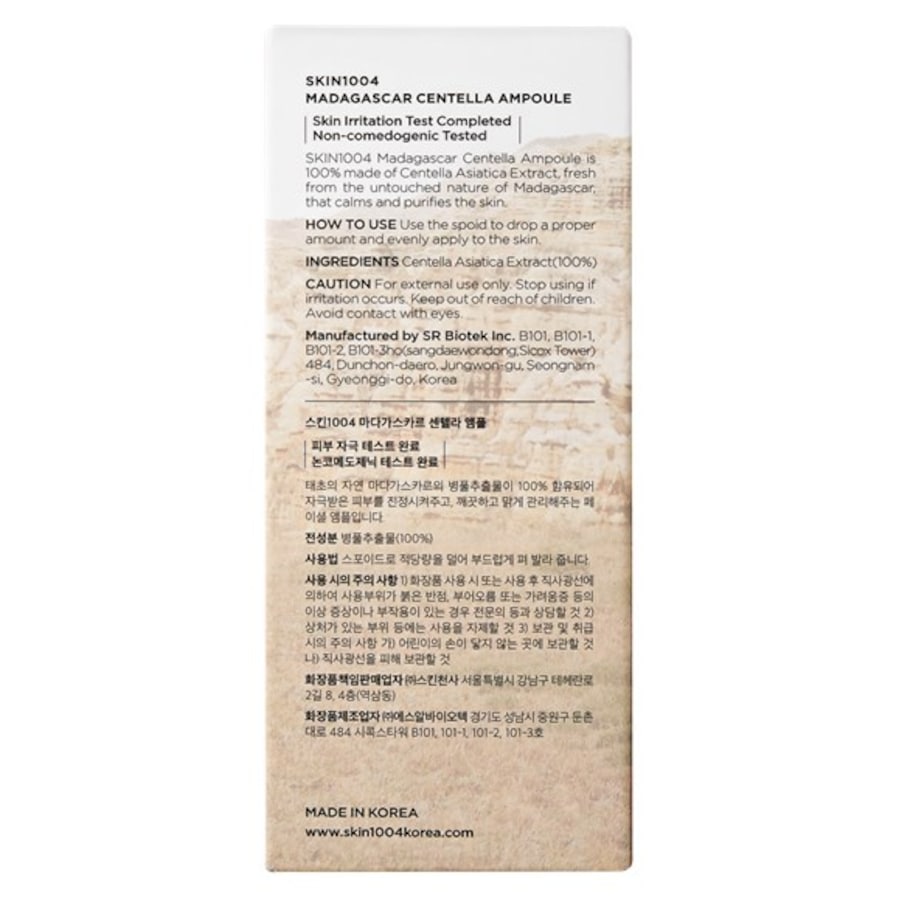 Skin 1004 Siero Madagascar Centella Ampoule Fino Al -60%